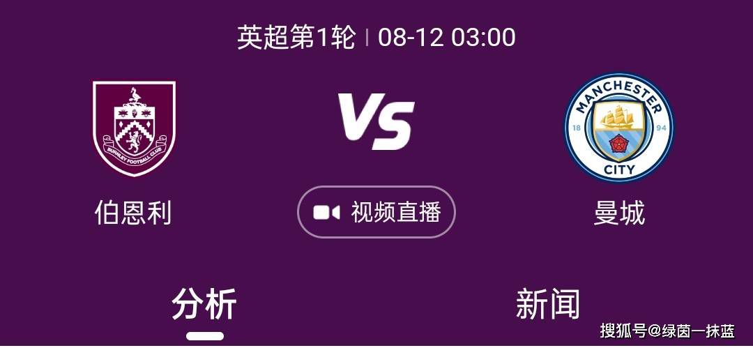 格雷泽家族于2005年斥资不到8亿美元收购了曼联俱乐部。